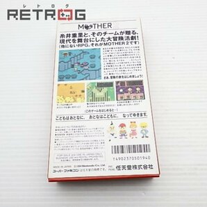 MOTHER2 ギーグの逆襲 スーパーファミコン SFC スーファミの画像2