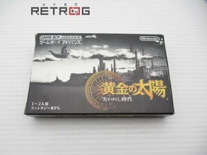 黄金の太陽　失われし時代 ゲームボーイアドバンス GBA