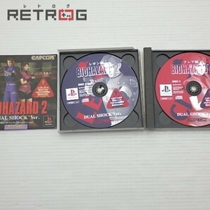 バイオハザード2 デュアルショックver. PS1の画像3