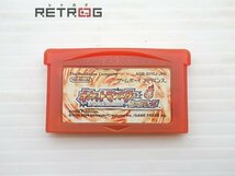 ポケットモンスターファイアレッド ゲームボーイアドバンス GBA_画像1