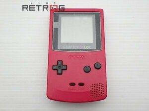 ゲームボーイカラー本体（CGB-001/レッド） ゲームボーイカラー GBC