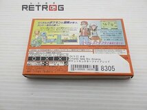 ポケットモンスターファイアレッド ゲームボーイアドバンス GBA_画像2