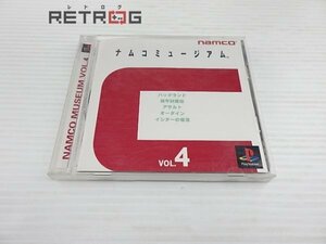 ナムコミュージアムＶＯＬ．４ PS1