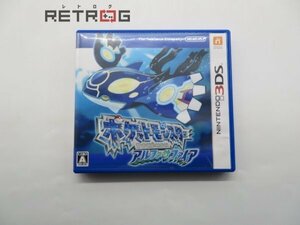 ポケットモンスター アルファサファイア ニンテンドー3DS