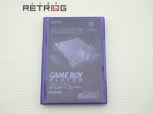 ゲームボーイプレーヤー スタートアップディスク ゲームキューブ NGC