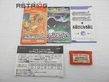 ポケットモンスターファイアレッド ゲームボーイアドバンス GBA_画像3