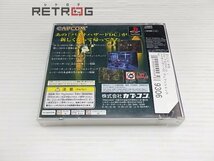 バイオハザードDC デュアルショックVer. PS1_画像2