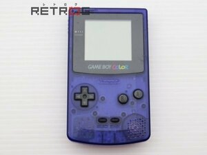 ゲームボーイカラー本体（CGB-001/ミッドナイトブルー） ゲームボーイカラー GBC