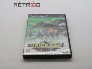 G1 ジョッキー4　2008 PS2