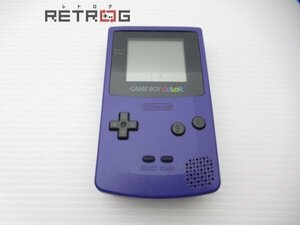 ゲームボーイカラー本体（CGB-001/パープル） ゲームボーイカラー GBC