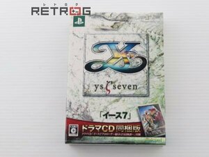 イース7　限定版 PSP