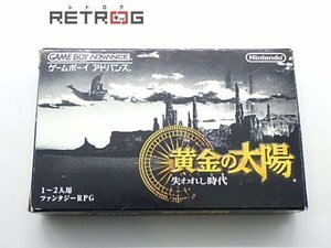 黄金の太陽　失われし時代 ゲームボーイアドバンス GBA