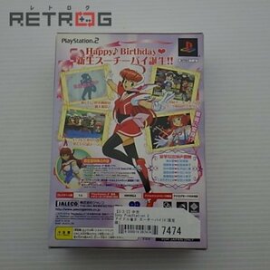 アイドル雀士 スーチーパイIV(限定版） PS2の画像2