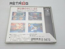 ワールドヒーローズ２ＪＥＴ ネオジオCD_画像2