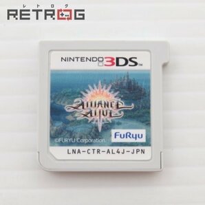 アライアンス・アライブ ニンテンドー3DSの画像4