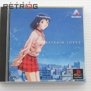 リフレイン・ラブ２ PS1の画像1