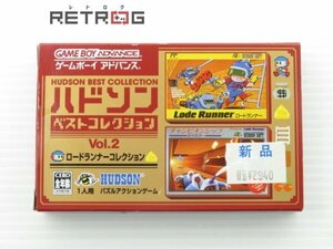 ハドソンベストコレクション vol2 アクションコレクション ゲームボーイアドバンス GBA