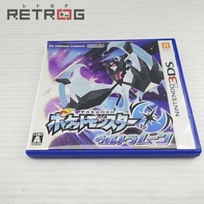 ポケットモンスター ウルトラムーン ニンテンドー3DSの画像1