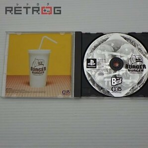 バーガーバーガー（ザ・ベスト） PS1の画像3