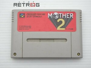 MOTHER2 ギーグの逆襲 スーパーファミコン SFC スーファミ