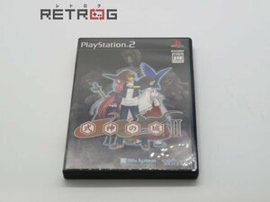 式神の城2 PS2