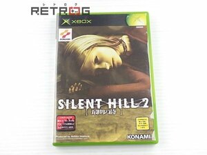 サイレントヒル2(SILENT　HILL2)最期の詩 Xbox