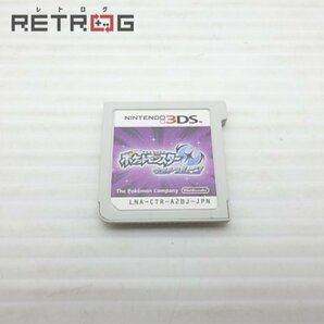 ポケットモンスター ウルトラムーン ニンテンドー3DSの画像4