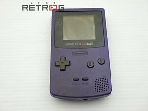 ゲームボーイカラー本体（CGB-001/パープル） ゲームボーイカラー GBC