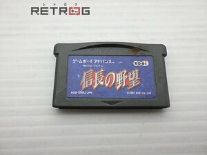 信長の野望 ゲームボーイアドバンス GBA