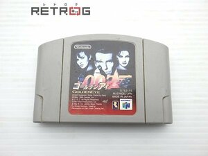 ゴールデンアイ007 N64 ニンテンドー64