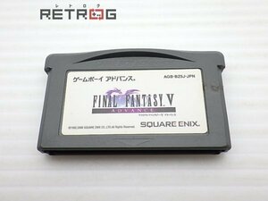 ファイナルファンタジー5　アドバンス ゲームボーイアドバンス GBA