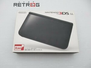 ニンテンドー3DSLL本体（SPR-001ブラック） ニンテンドー3DS