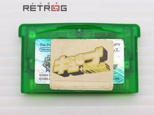 ポケットモンスター エメラルド ゲームボーイアドバンス GBA