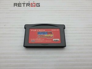 ドラゴンボールアドバンスアドベンチャー ゲームボーイアドバンス GBA