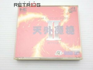 天外魔境2 PCエンジン PCE SUPER CD-ROM2