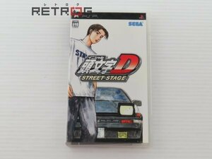 頭文字D　STREET STAGE　D-FILE PSP