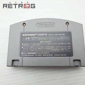 スターフォックス64（振動パック付き） N64 ニンテンドー64の画像6