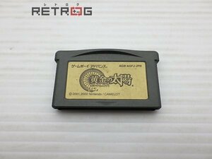 黄金の太陽　失われし時代 ゲームボーイアドバンス GBA