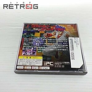 格ゲー野郎 PS1の画像2