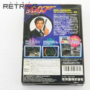 ゴールデンアイ007 N64 ニンテンドー64の画像2