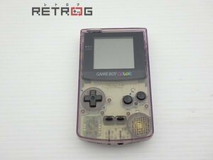 ゲームボーイカラー本体（CGB-001/クリアパープル） ゲームボーイカラー GBC