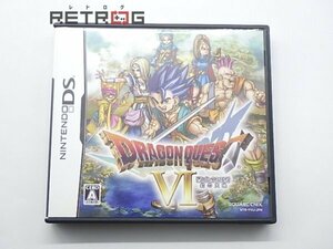 ドラゴンクエスト6 幻の大地 ニンテンドーDS