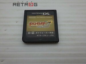 ポケットモンスター金ハートゴールド（紙箱なし） ニンテンドーDS