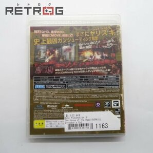 The House of The Dead:OVERKILL Director's Cut PS3の画像2