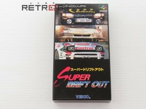 スーパードリフトアウト スーパーファミコン SFC スーファミ