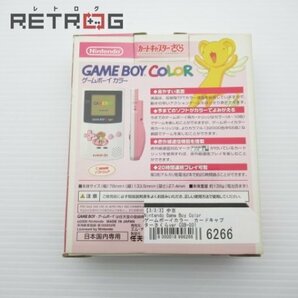 ゲームボーイカラー カードキャプターさくらver CGB-001 ゲームボーイカラー GBCの画像2