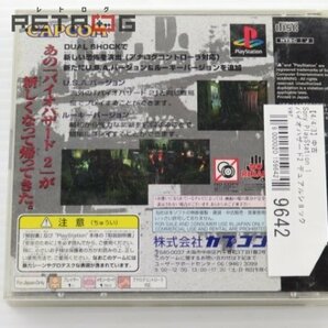 バイオハザード2 デュアルショックver. PS1の画像2