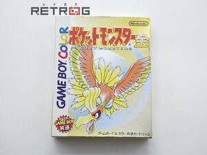 ポケットモンスター金 ゲームボーイ GB