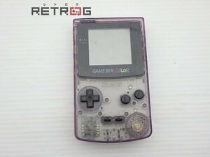 ゲームボーイカラー本体（CGB-001/クリアパープル） ゲームボーイカラー GBC