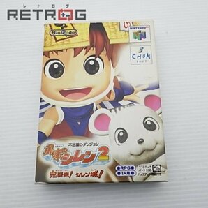 不思議のダンジョン 風来のシレン2 鬼襲来!シレン城! N64 ニンテンドー64の画像1